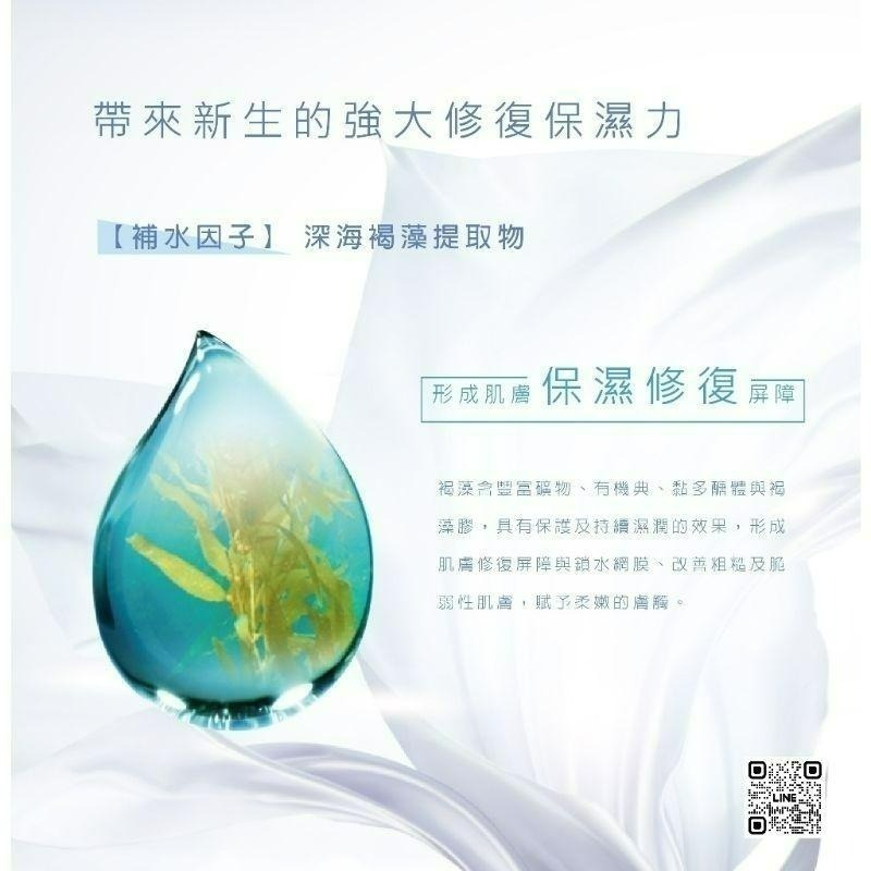 活源保濕套組 / 三件組  公司正品正貨 下單即贈送100ml凍膜1瓶（隨機）-細節圖5