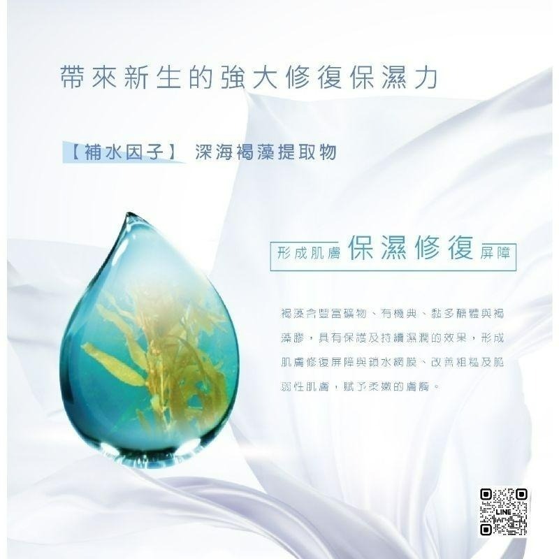 活源保濕精華液(玻尿酸&神經醯胺) 公司正品正貨-細節圖6