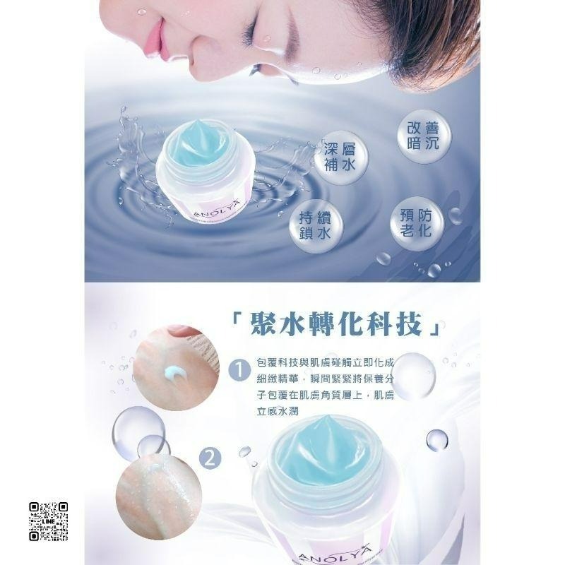 活源保濕化妝水(玻尿酸&神經醯胺)   公司正品正貨-細節圖4