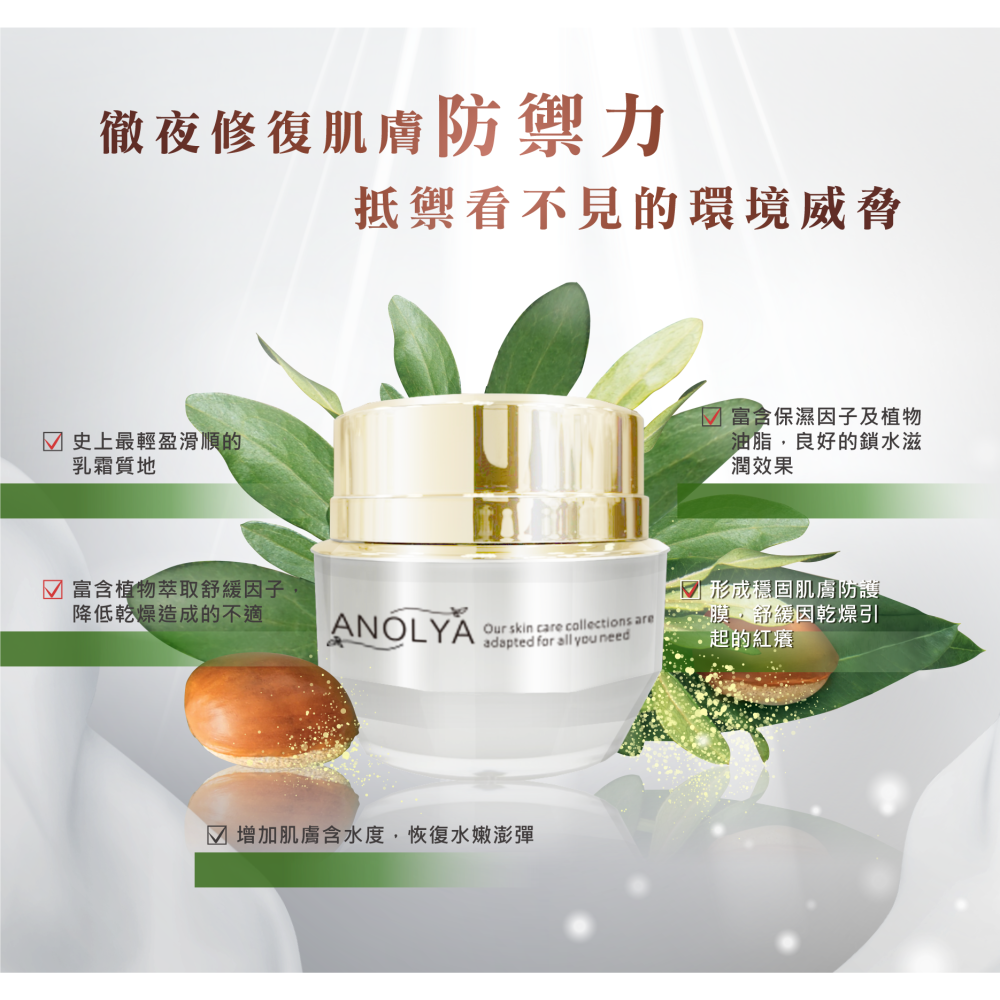 舒緩防護修復霜(金盞花&洋甘菊)升級版   公司正品正貨-細節圖4