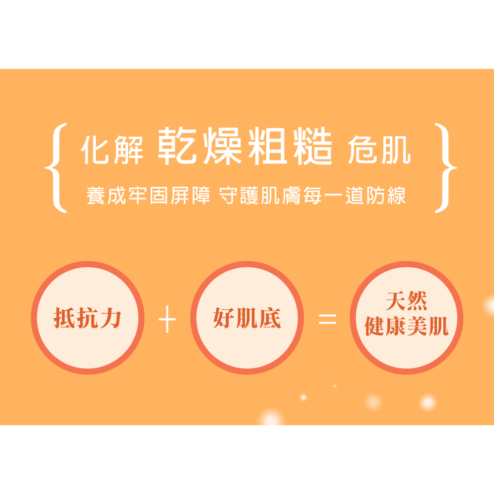 舒緩防護修復霜(金盞花&洋甘菊)升級版   公司正品正貨-細節圖6