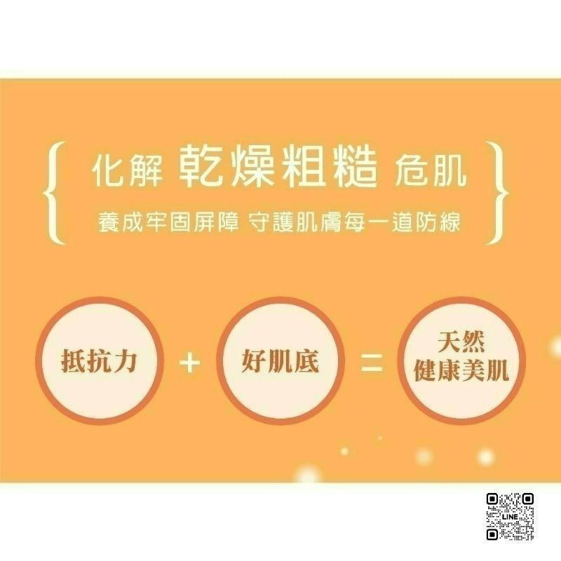 舒緩防護系列套組 / 四件組   公司正品正貨-細節圖4