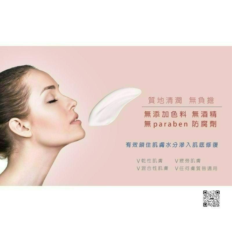 舒緩防護系列套組 / 四件組   公司正品正貨-細節圖6