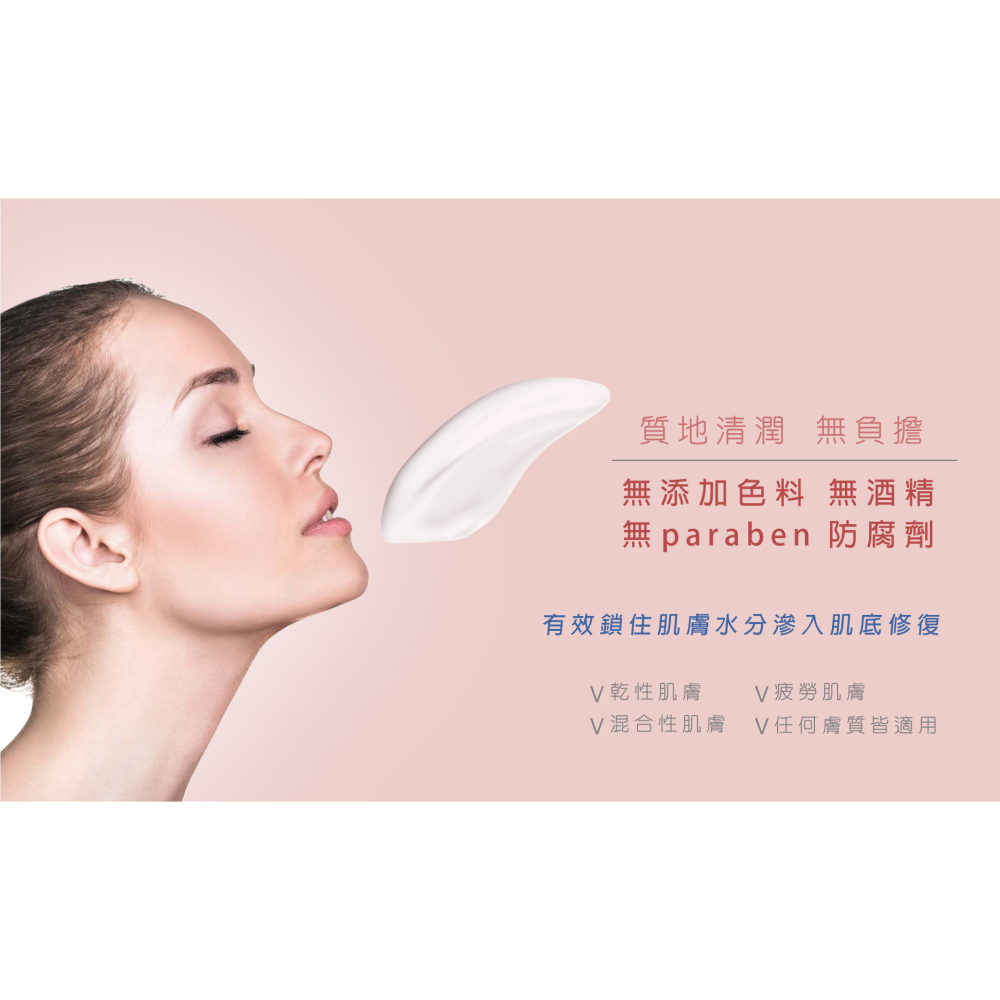 舒緩防護保濕乳(金盞花&洋甘菊)   公司正品正貨-細節圖5