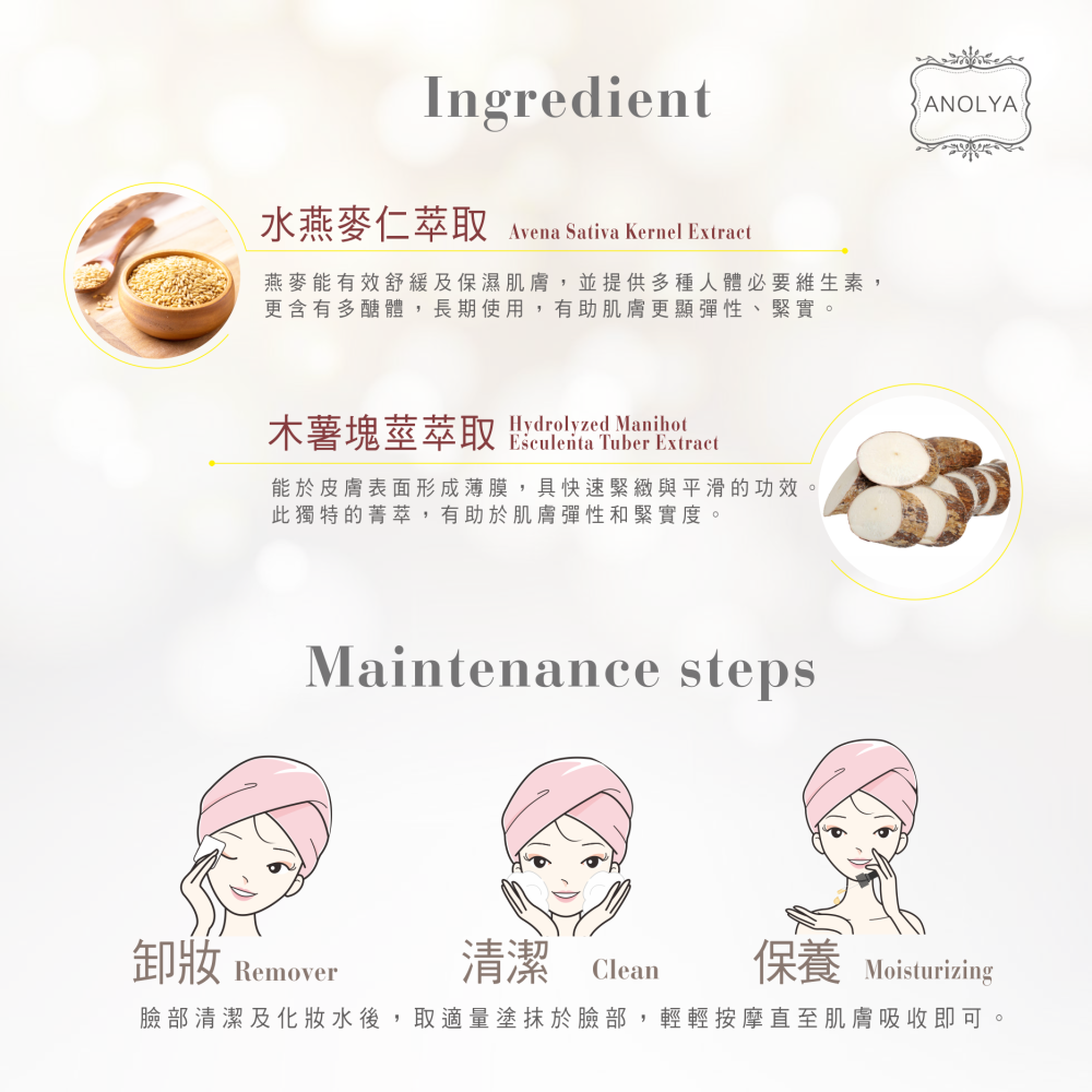 金典亮白胜肽精華液-細節圖3