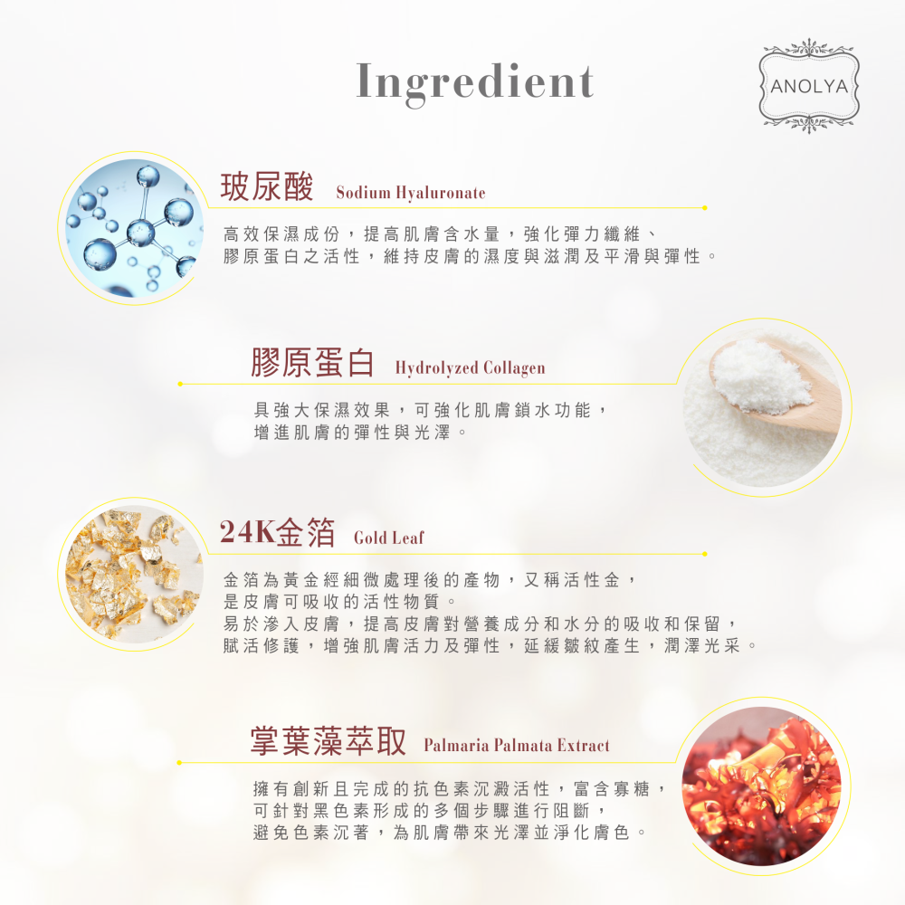 金典亮白胜肽精華液-細節圖4