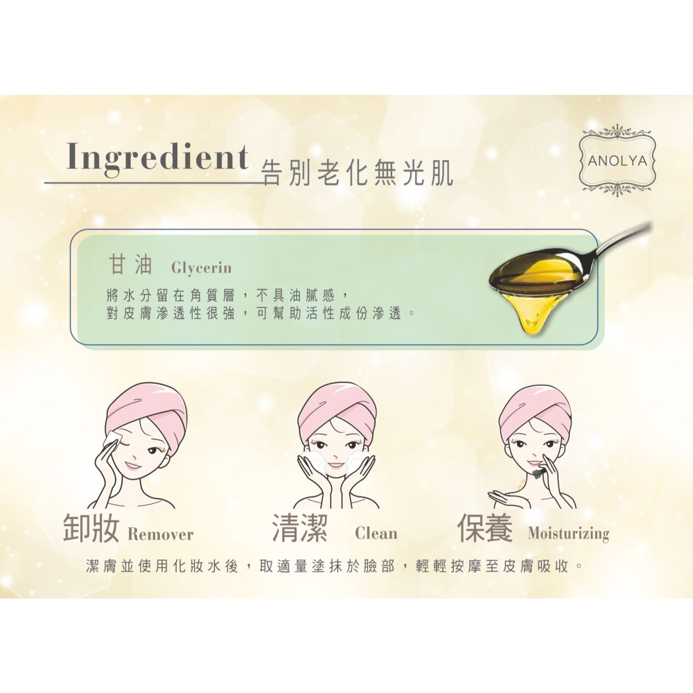 左C極淨亮白精華液-細節圖4