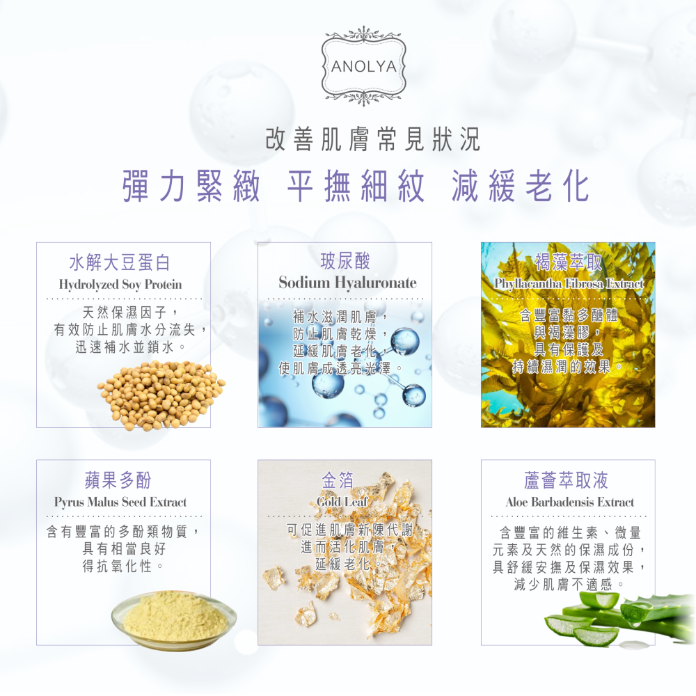 24K黃金逆齡精華液-細節圖4