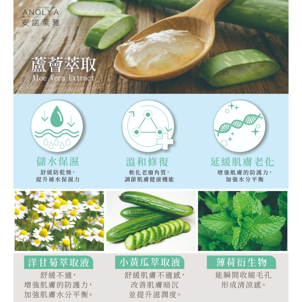 冰晶舒緩沁涼凍膜-細節圖3