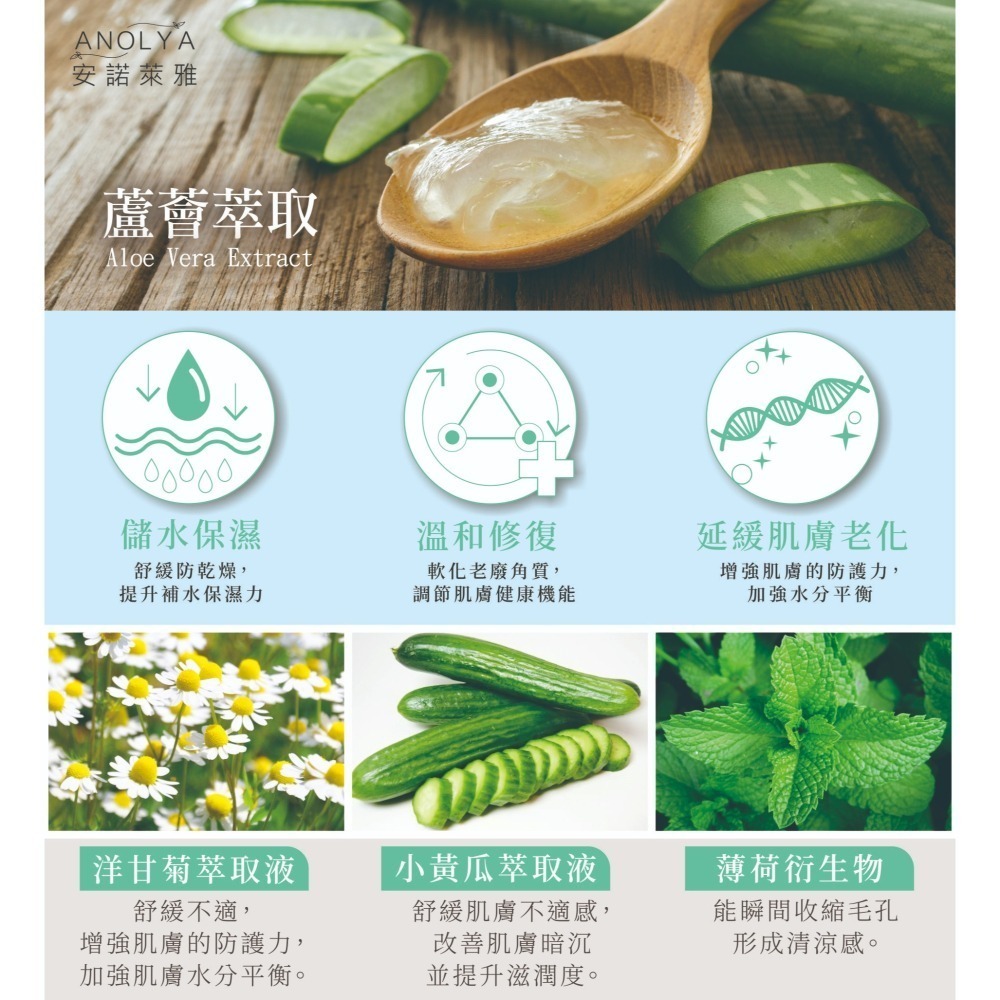 冰晶舒緩沁涼凍膜-細節圖3