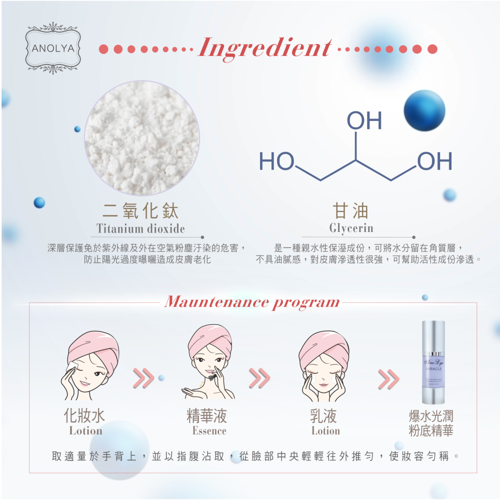 爆水光潤粉底精華(紫)-細節圖4