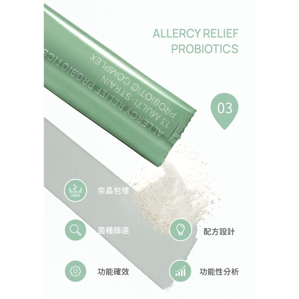 舒敏益生菌  2g x30條-細節圖5
