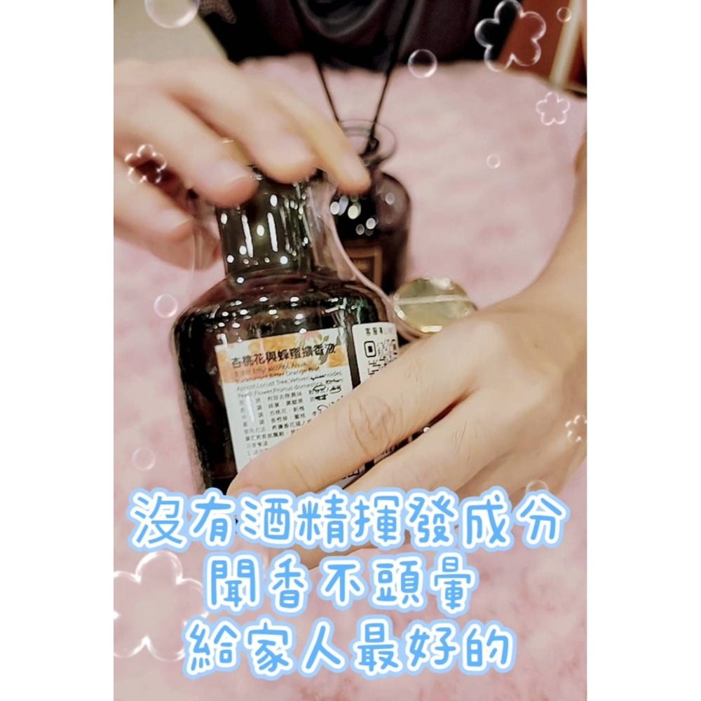 ＼ 擴香精油香氛 /  純質精油-細節圖2