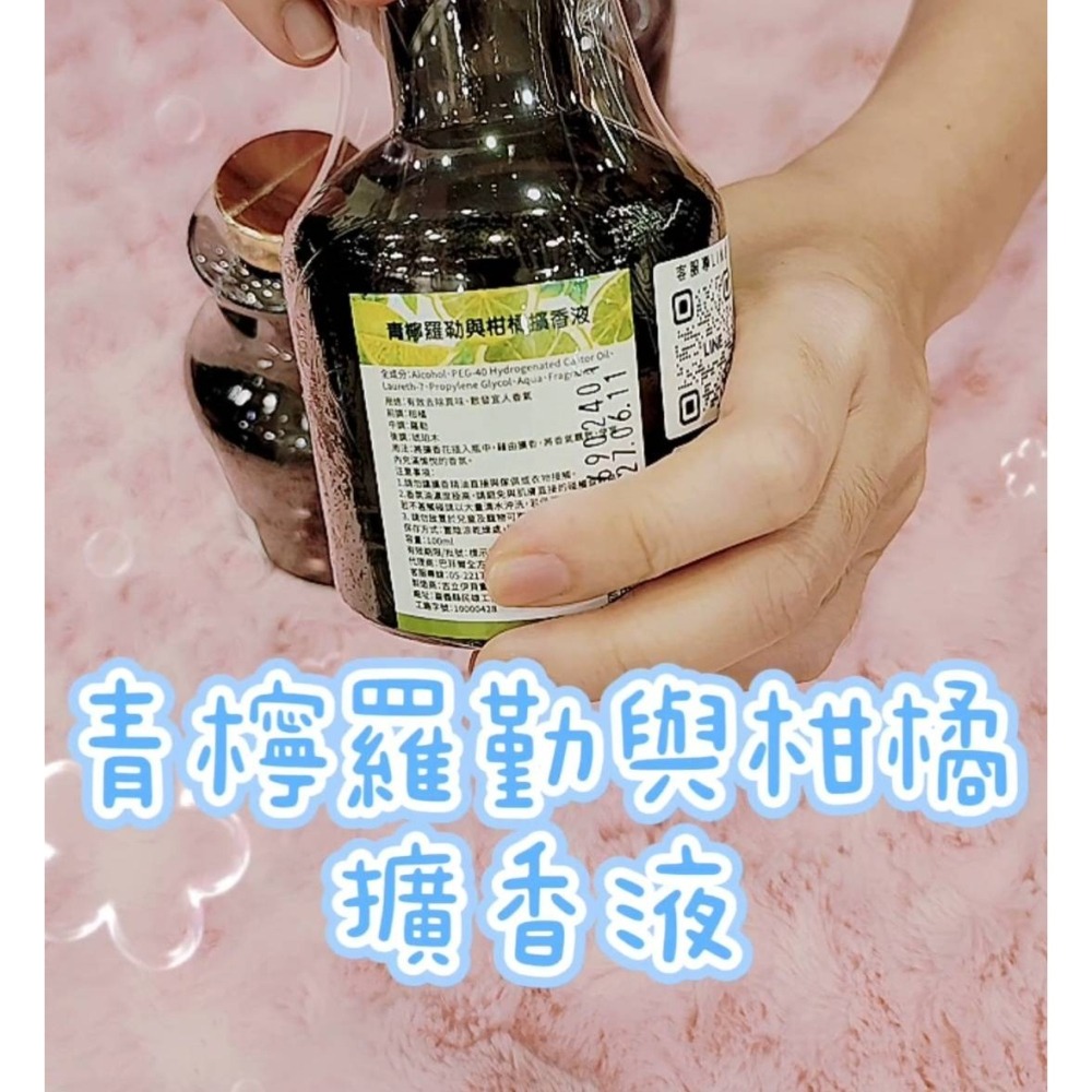 ＼ 擴香精油香氛 /  純質精油-細節圖3