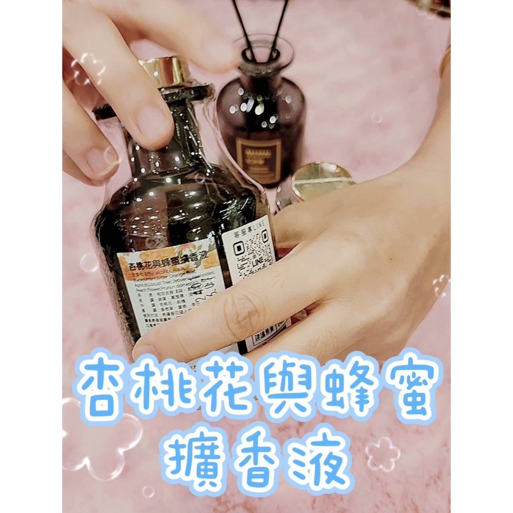＼ 擴香精油香氛 /  純質精油-細節圖5