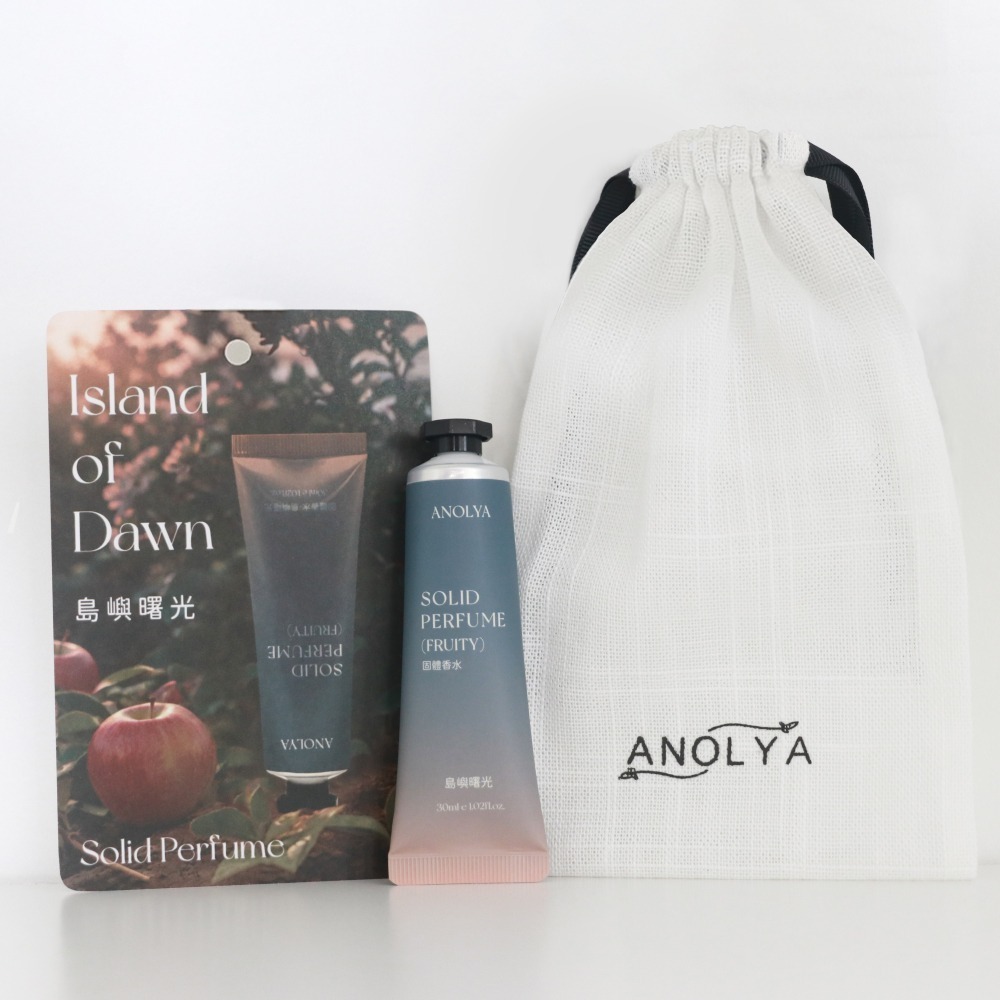 〔新品〕島嶼曙光．固體香膏．優雅香氛-細節圖2
