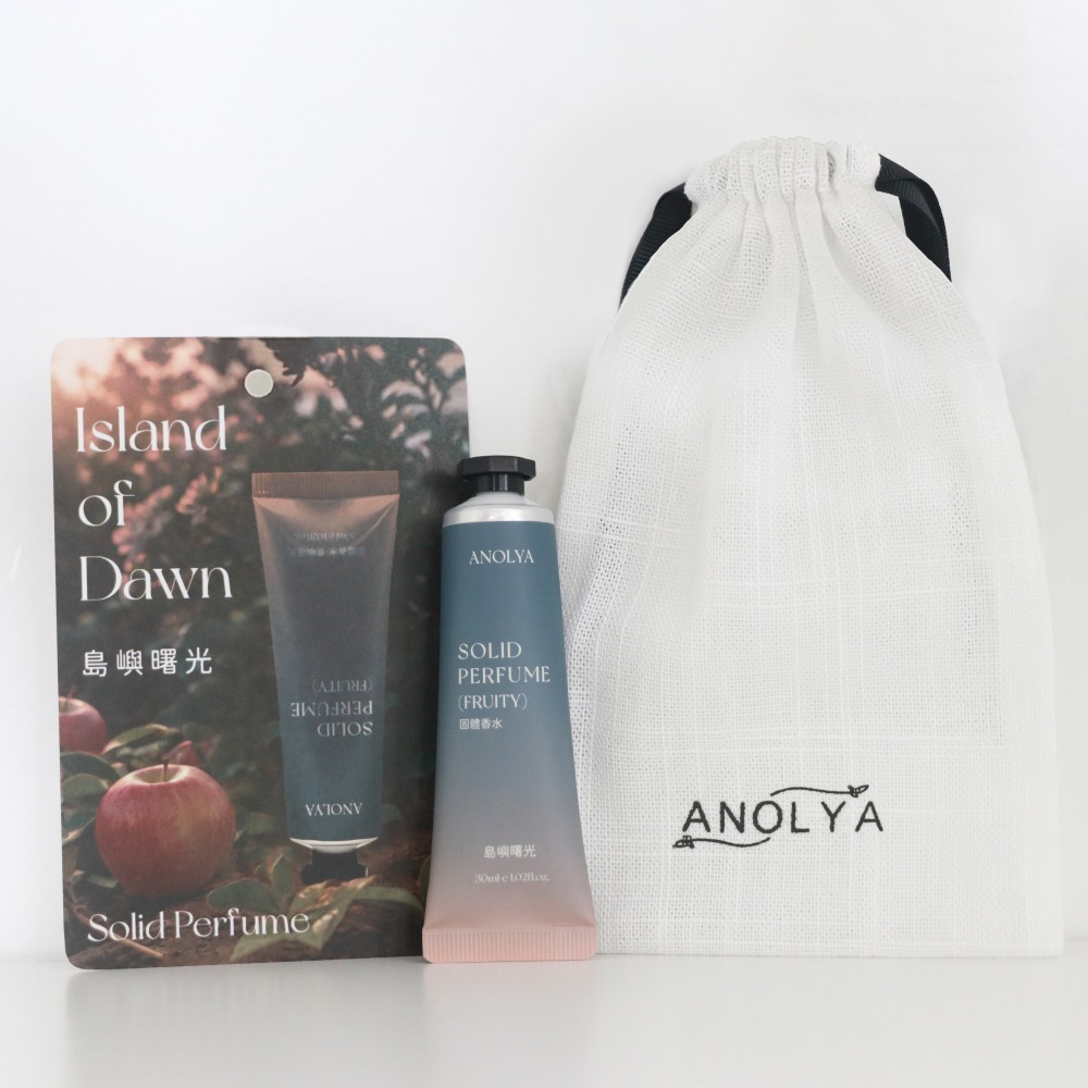 〔新品〕島嶼曙光．固體香膏．優雅香氛-細節圖2