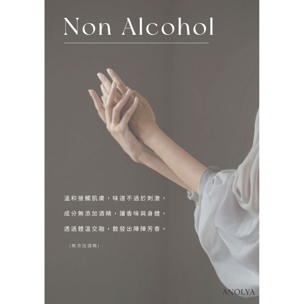 〔新品〕島嶼曙光．固體香膏．優雅香氛-細節圖8