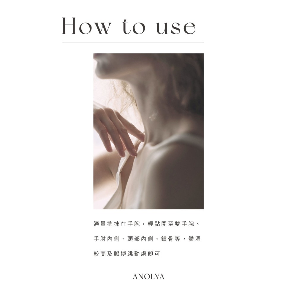 〔新品〕晨曦微風．固體香膏-細節圖8