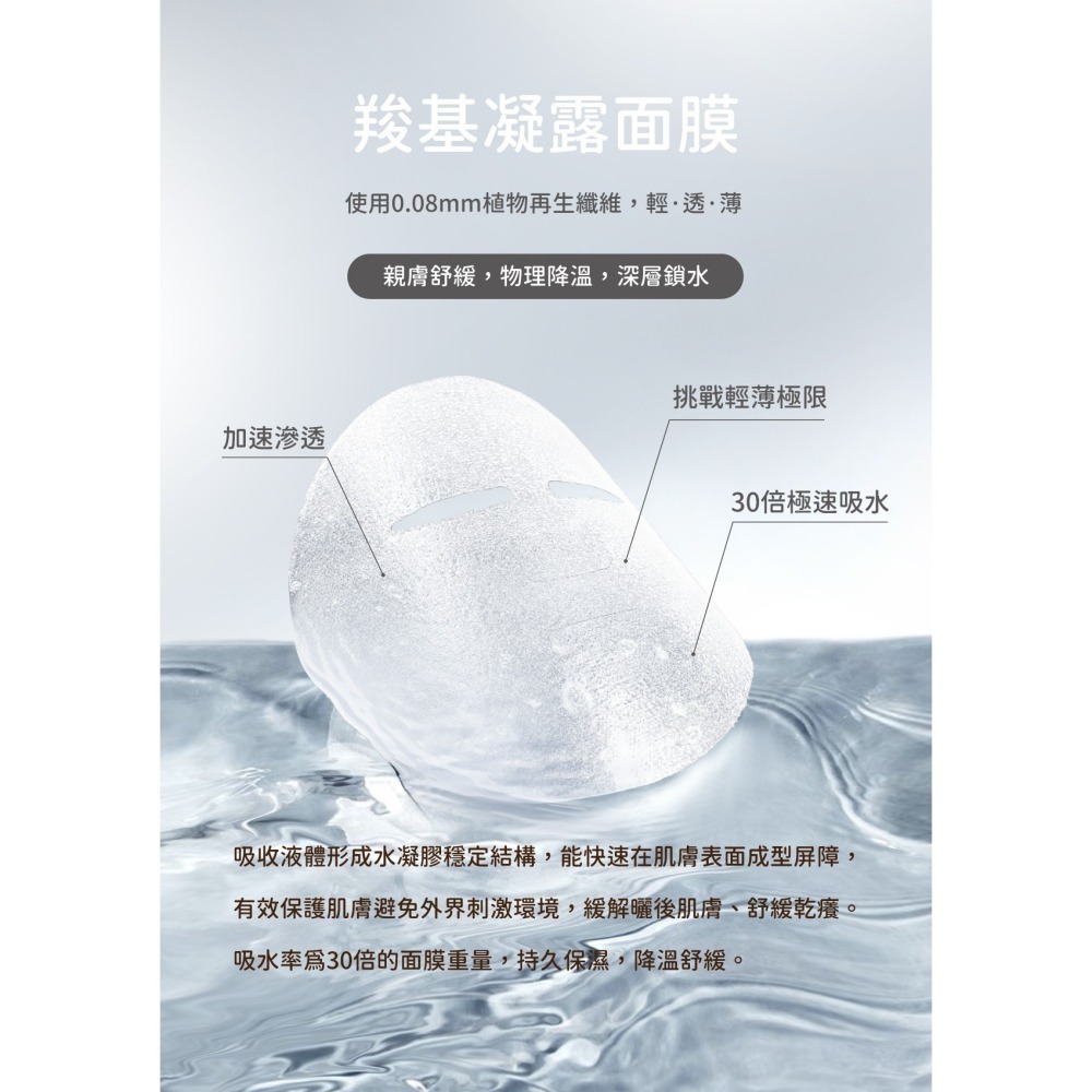 向日葵迎光透亮面膜（5入盒裝）-細節圖5