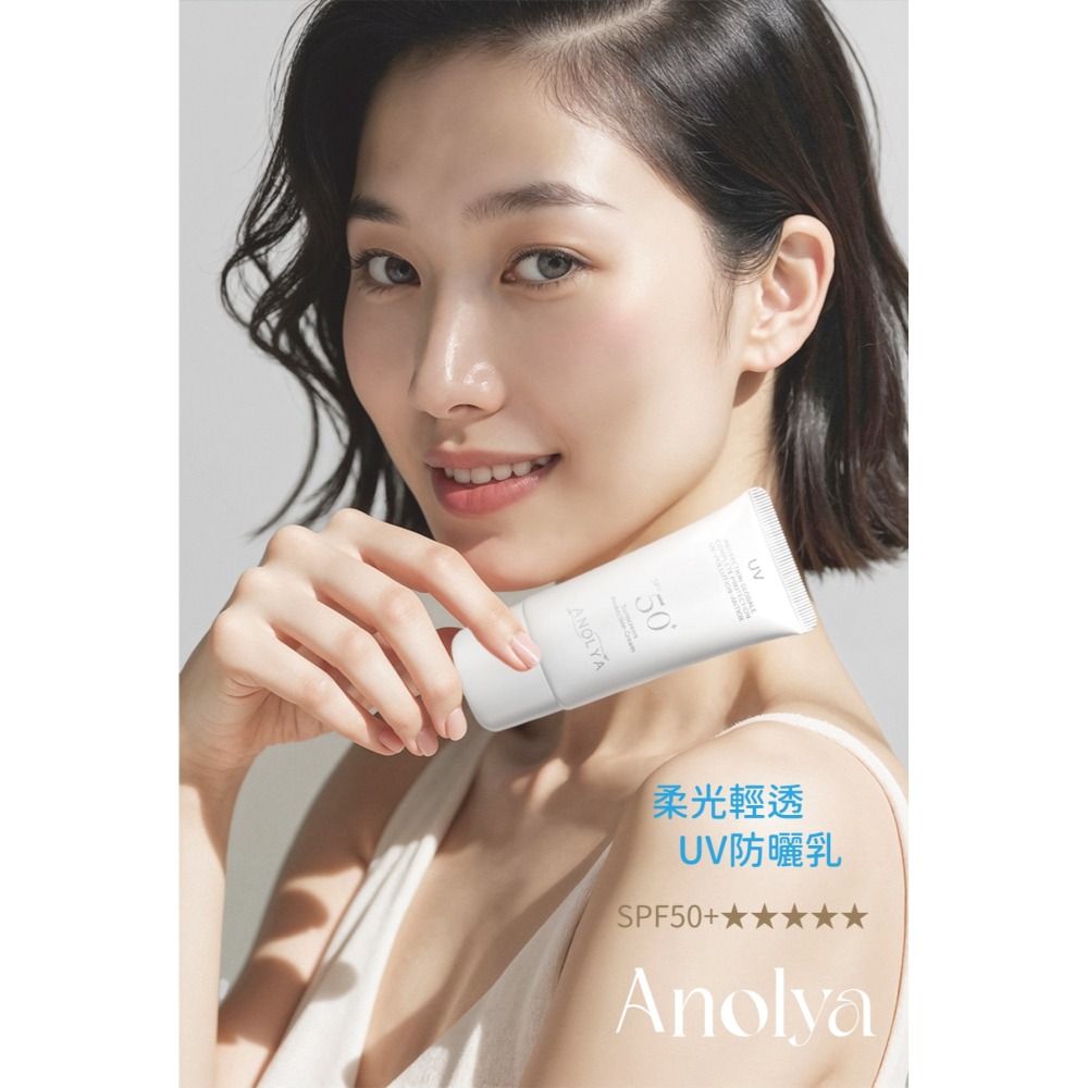 【柔光輕透UV防曬乳｜SPF50+★★★★★】-細節圖3