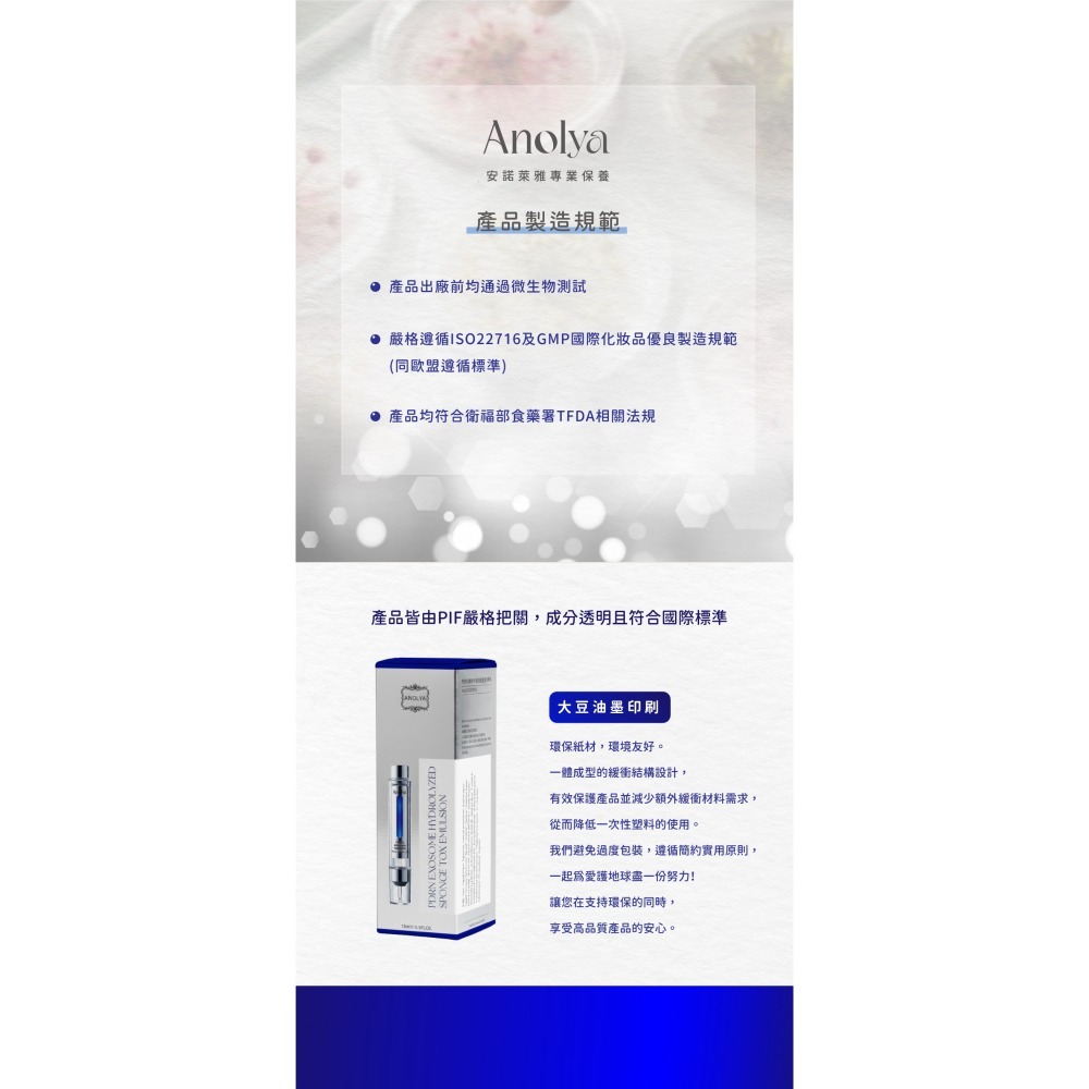〔新品〕PDRN植物外囊泡微晶精華乳-細節圖4