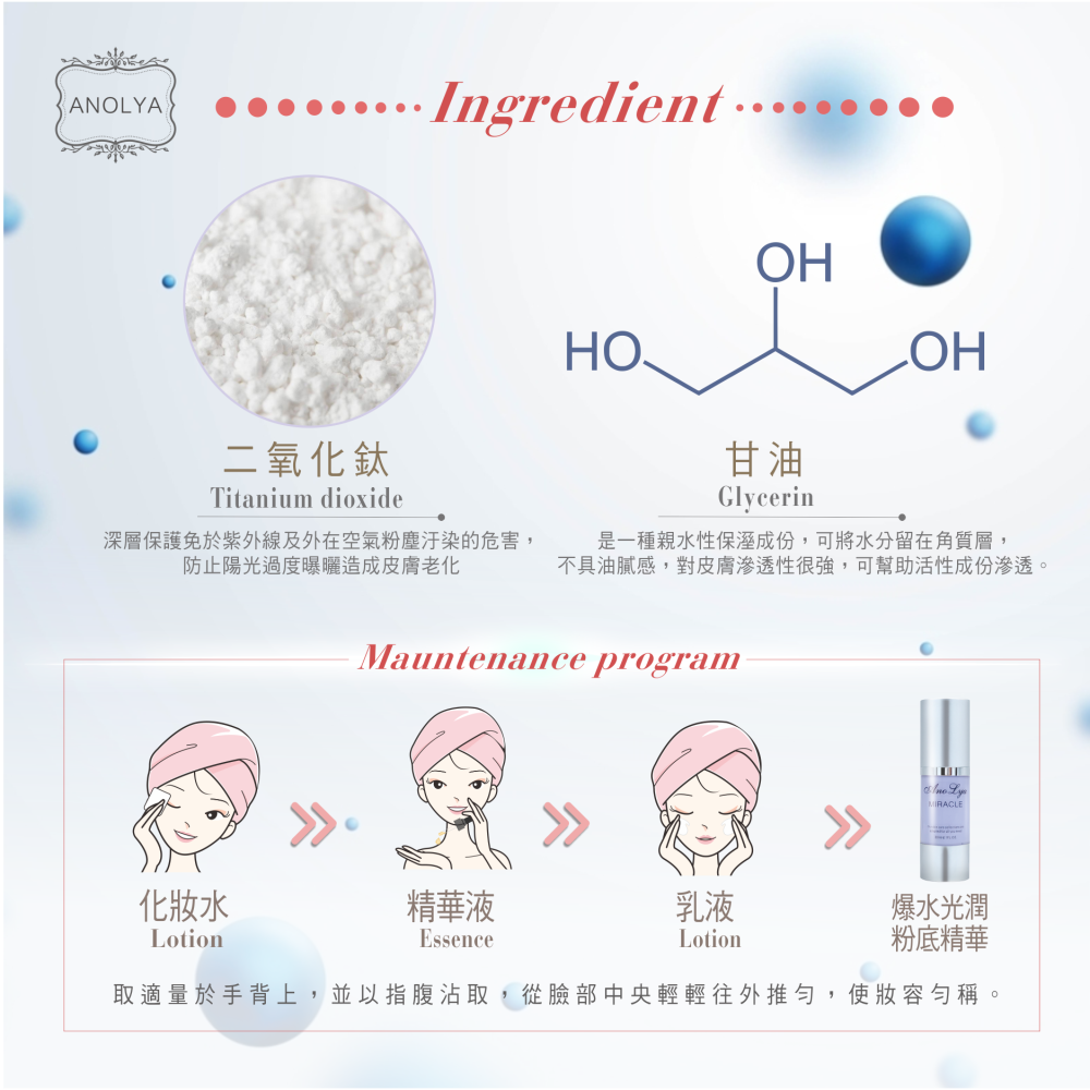 爆水光潤粉底精華(紫)-細節圖5