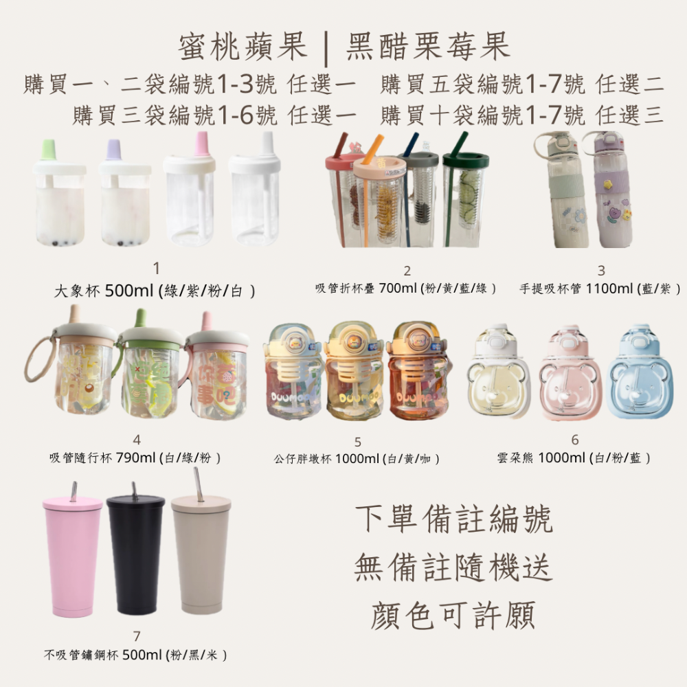 Beautea果乾茶｜不限族群-細節圖2