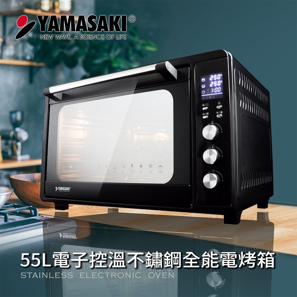 【山崎家電】55L微電腦電子控溫不鏽鋼全能電烤箱 SK-5680M