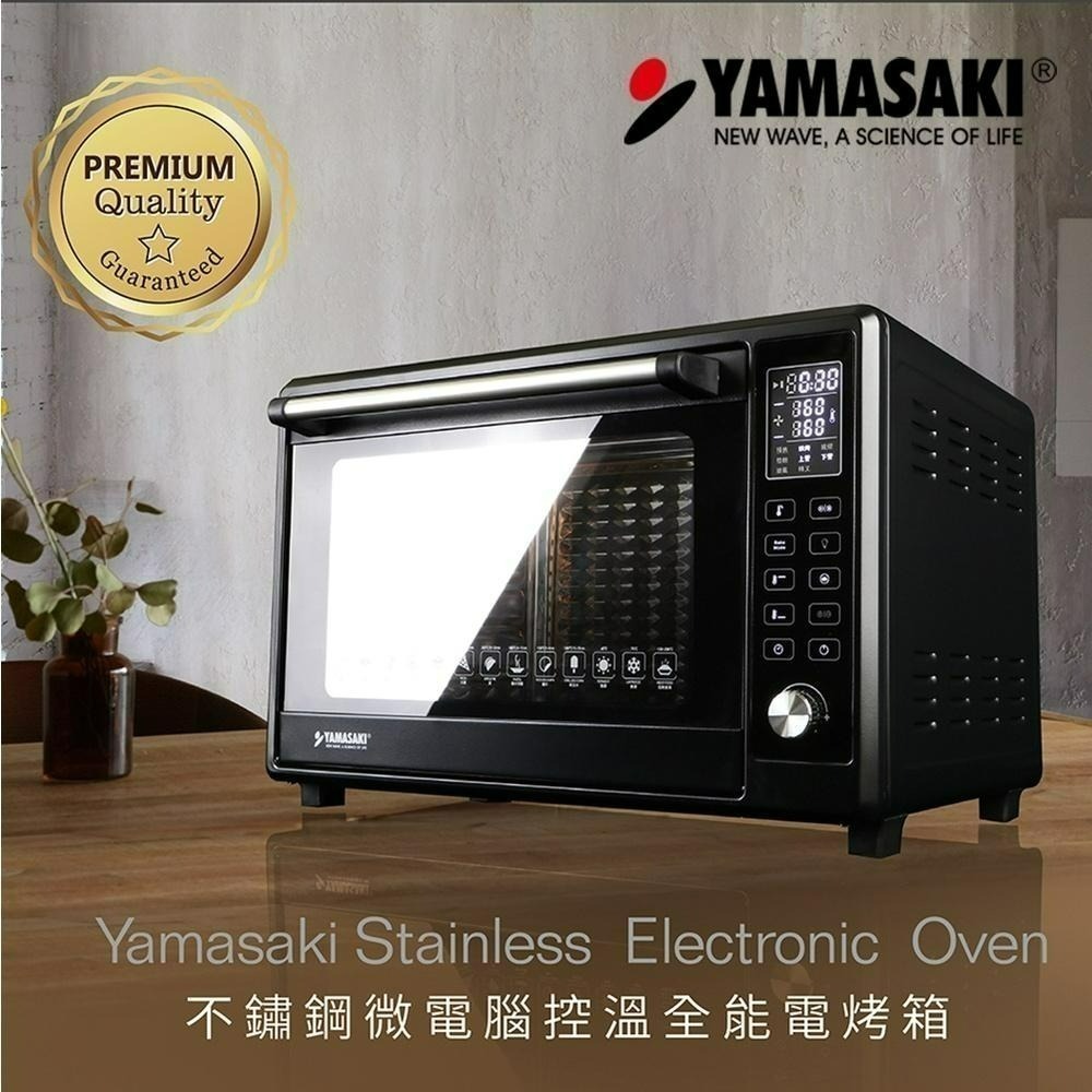 【山崎家電】42L不鏽鋼微電腦控溫全能電烤箱 SK-4685MY(贈鋁合金翅膀烤盤)-細節圖2