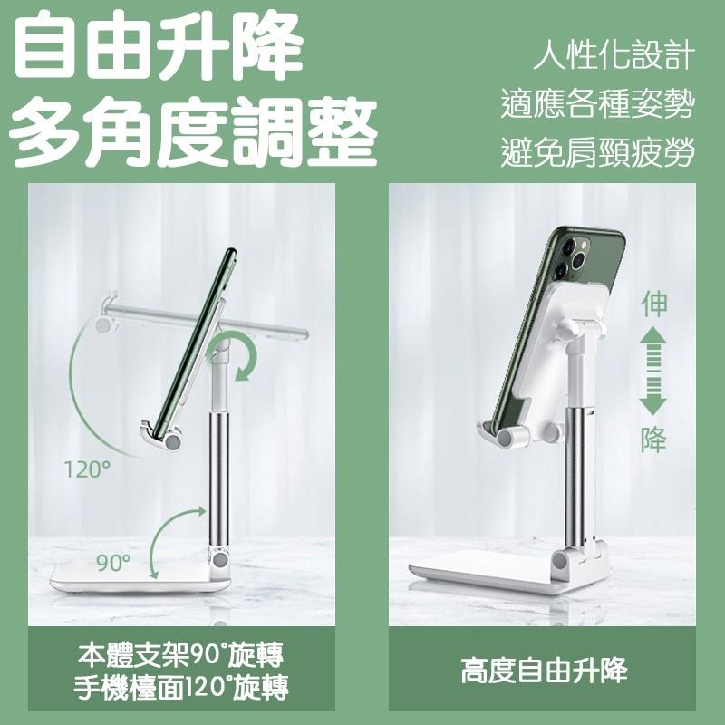【現貨免運】手機支架 懶人手機支架 平板支架 手機平板支架 伸縮支架 桌面手機架 升降手機架 手機架 追劇神器 直播神器-細節圖2