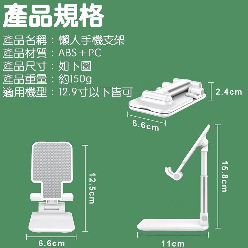 【現貨免運】手機支架 懶人手機支架 平板支架 手機平板支架 伸縮支架 桌面手機架 升降手機架 手機架 追劇神器 直播神器-細節圖5
