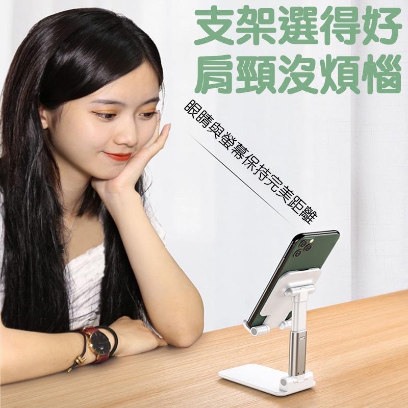 【現貨免運】手機支架 懶人手機支架 平板支架 手機平板支架 伸縮支架 桌面手機架 升降手機架 手機架 追劇神器 直播神器-細節圖6