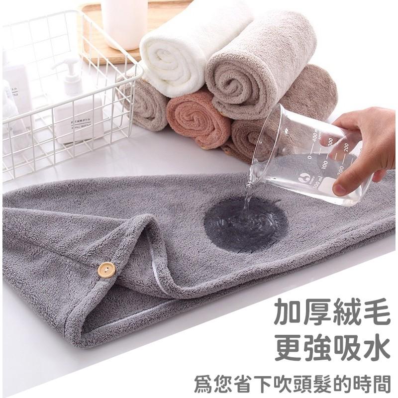 【台灣現貨】乾髮帽 擦髮巾 包頭毛巾 吸水毛巾 吸水浴帽 包頭髮的毛巾 頭髮速乾超強吸水巾 溪水速桿-細節圖2