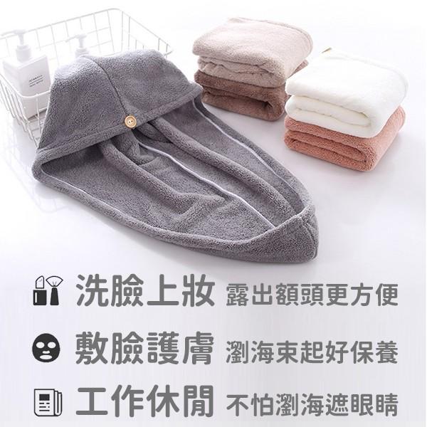 【台灣現貨】乾髮帽 擦髮巾 包頭毛巾 吸水毛巾 吸水浴帽 包頭髮的毛巾 頭髮速乾超強吸水巾 溪水速桿-細節圖3