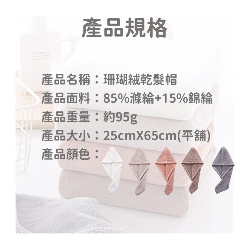 【台灣現貨】乾髮帽 擦髮巾 包頭毛巾 吸水毛巾 吸水浴帽 包頭髮的毛巾 頭髮速乾超強吸水巾 溪水速桿-細節圖5