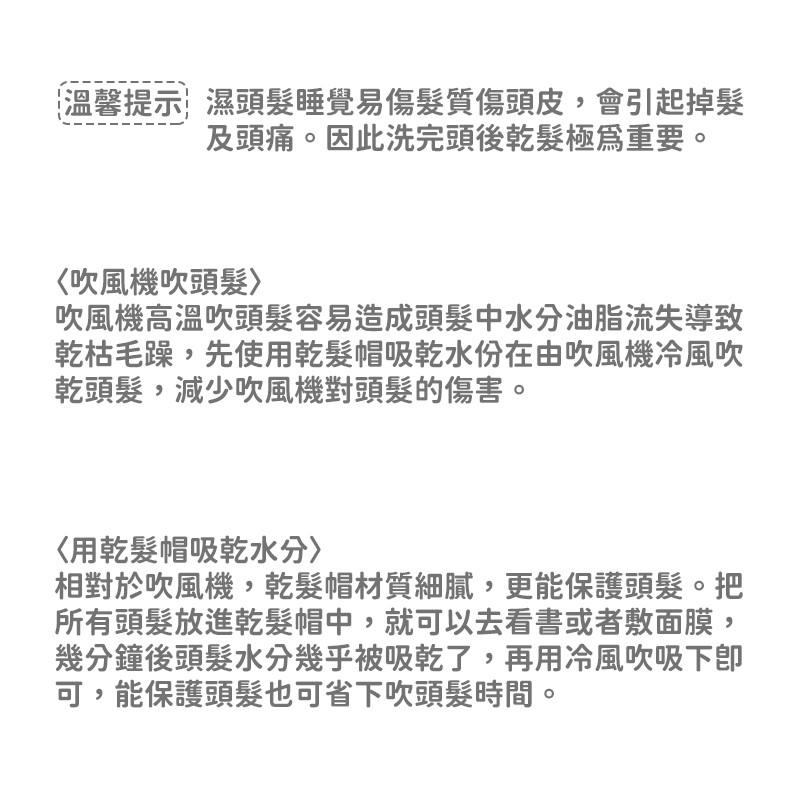 【台灣現貨】乾髮帽 擦髮巾 包頭毛巾 吸水毛巾 吸水浴帽 包頭髮的毛巾 頭髮速乾超強吸水巾 溪水速桿-細節圖6