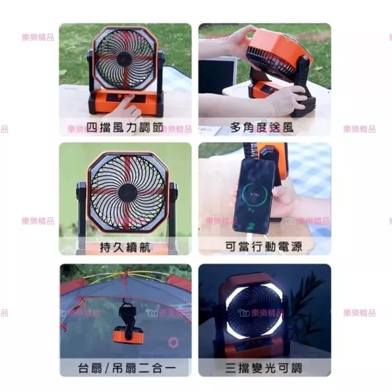 🎉樂樂🎉爆款露營吊扇/台扇超大20000毫安可定時夜光燈功能USB充電可吹10-13小時4檔超大風-細節圖6