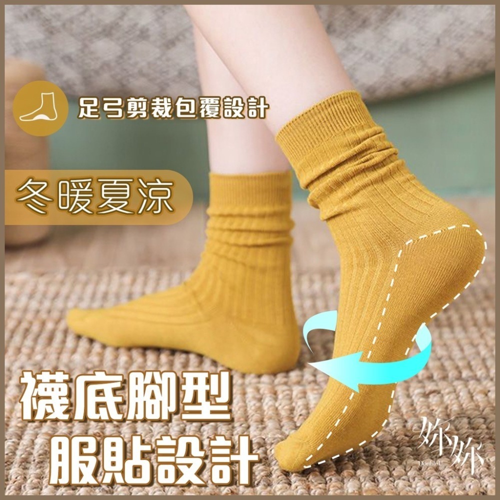 【double U 妳妳現貨】基本款素色襪 中筒襪 襪子 女生襪子 白襪 糖果襪 學生襪子 堆堆襪 韓國襪子 韓國素色襪-細節圖3