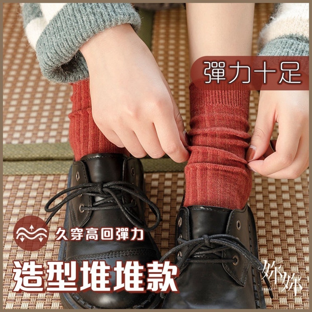 【double U 妳妳現貨】基本款素色襪 中筒襪 襪子 女生襪子 白襪 糖果襪 學生襪子 堆堆襪 韓國襪子 韓國素色襪-細節圖4