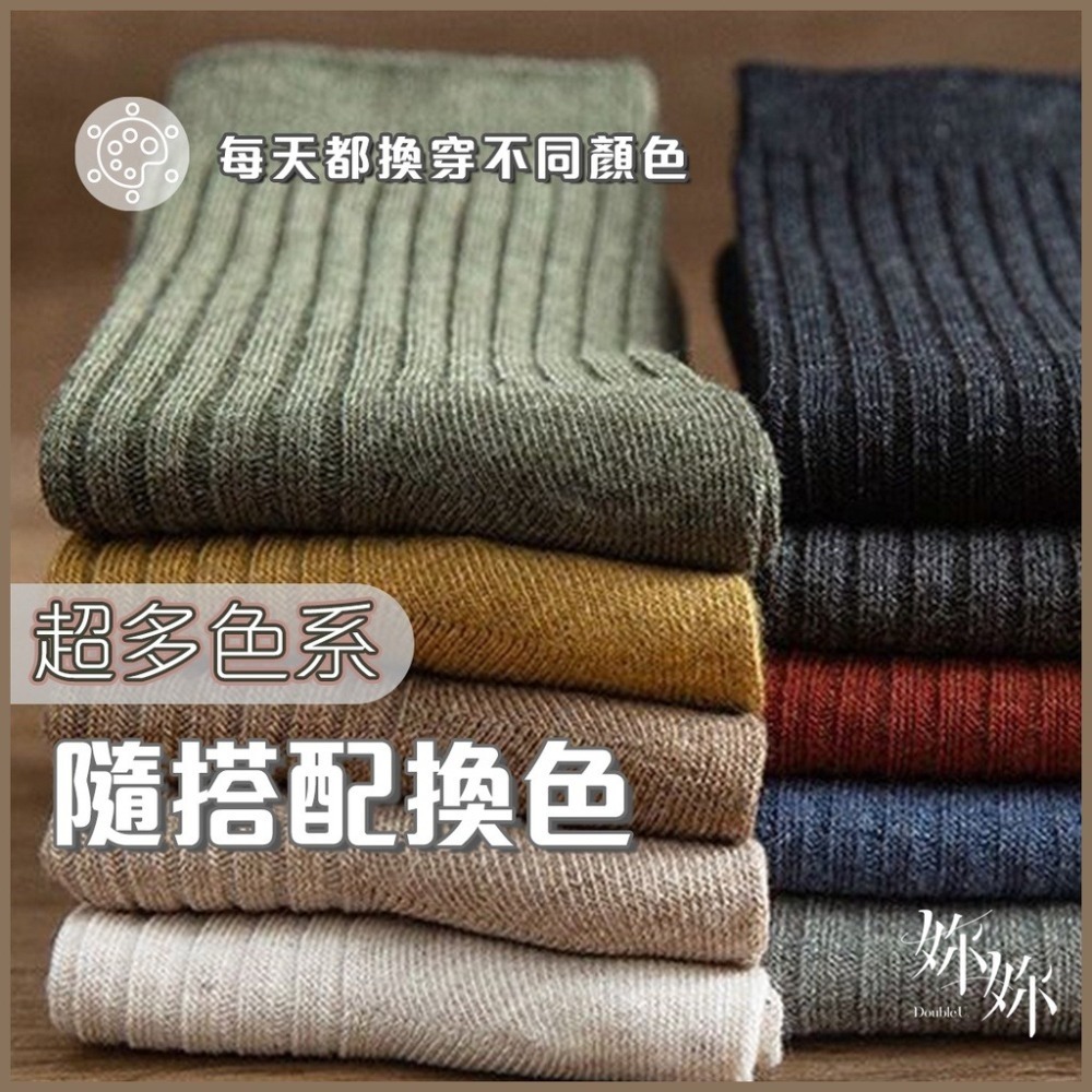 【double U 妳妳現貨】基本款素色襪 中筒襪 襪子 女生襪子 白襪 糖果襪 學生襪子 堆堆襪 韓國襪子 韓國素色襪-細節圖6