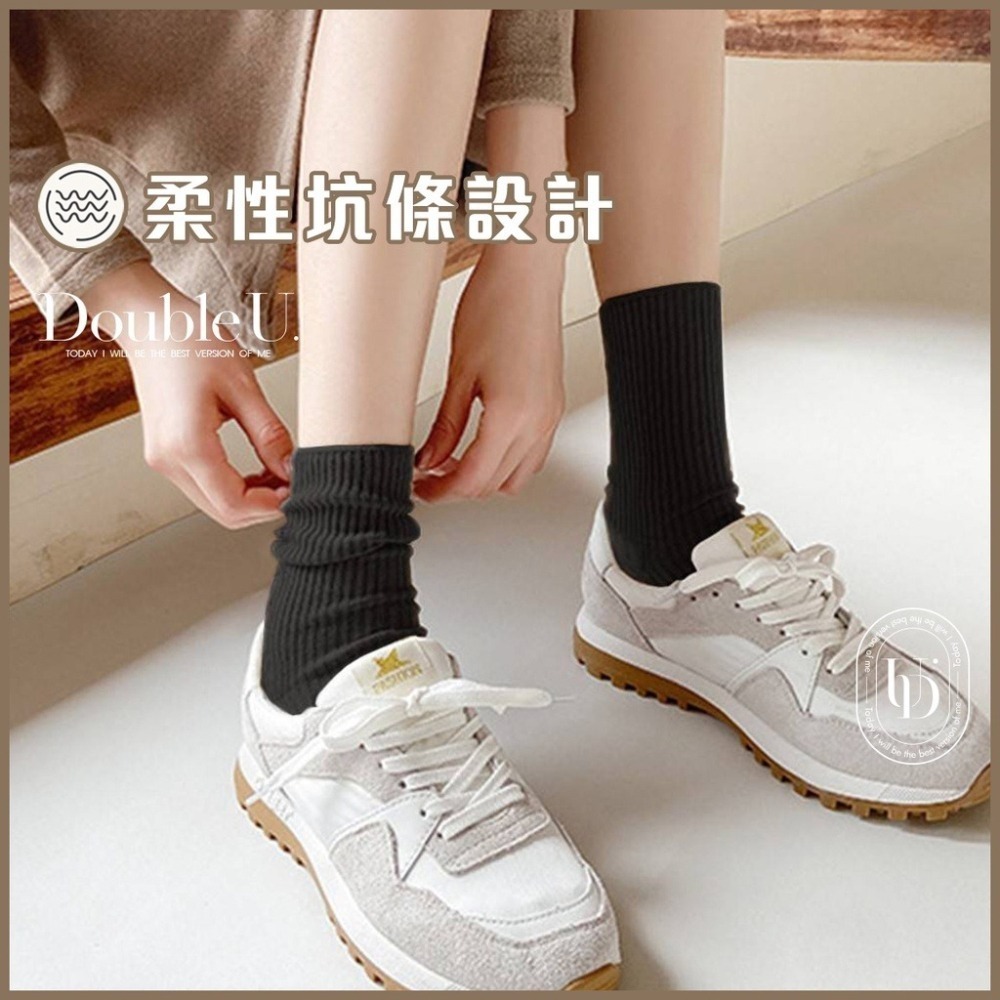 【double U 妳妳 現貨】中筒襪 襪子 長襪 素色襪子 白襪 韓國襪子 堆堆襪 日系 韓系襪 素色襪 棉襪-細節圖3