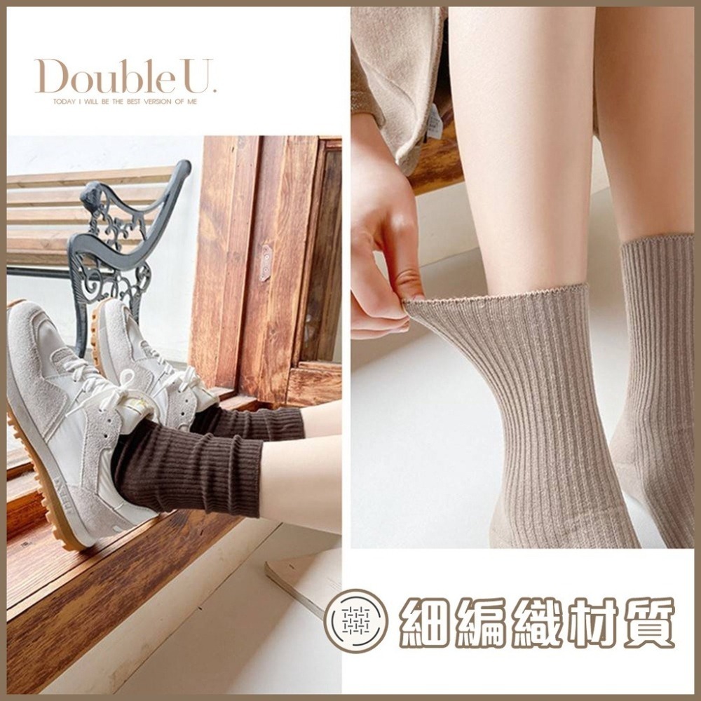 【double U 妳妳 現貨】中筒襪 襪子 長襪 素色襪子 白襪 韓國襪子 堆堆襪 日系 韓系襪 素色襪 棉襪-細節圖5