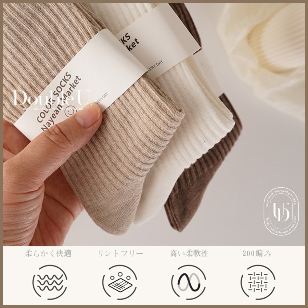 【double U 妳妳 現貨】中筒襪 襪子 長襪 素色襪子 白襪 韓國襪子 堆堆襪 日系 韓系襪 素色襪 棉襪-細節圖6