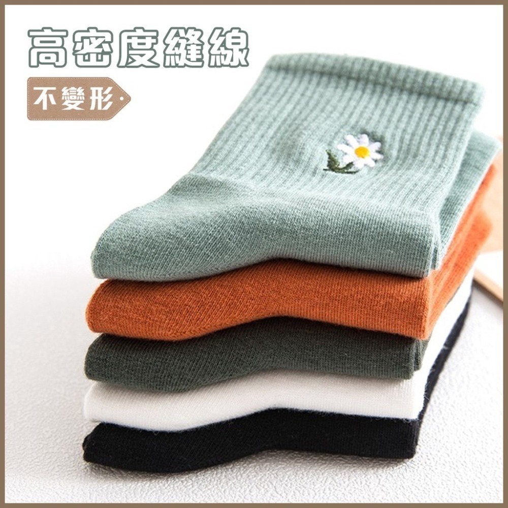 【double U妳妳 現貨】小雛菊襪子 中筒襪 襪子 長襪 女生襪子 可愛襪子 短襪 堆堆襪 素色襪子 女襪 韓版襪子-細節圖7