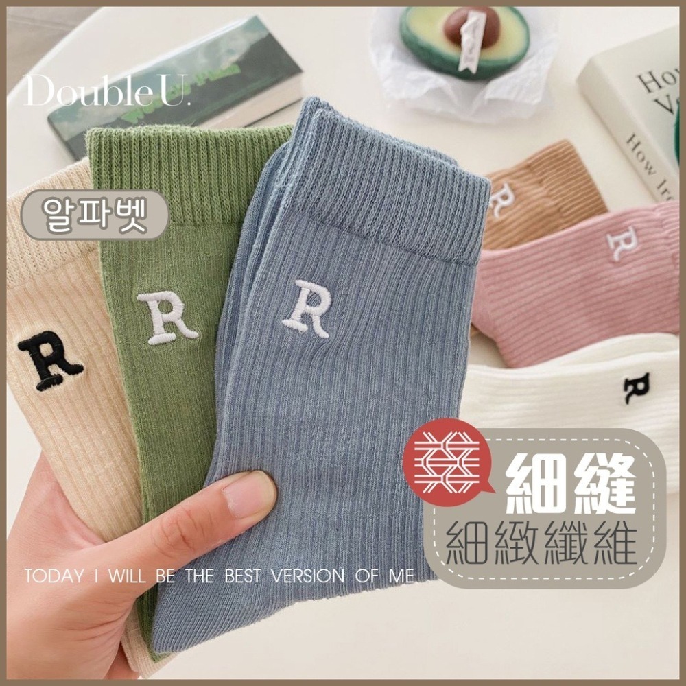 double U 妳妳 現貨 R字襪 中筒襪 長襪 襪子 女生襪子 棉襪 彈性襪 學生襪 堆堆襪 韓版襪子 韓襪 長筒襪-細節圖2