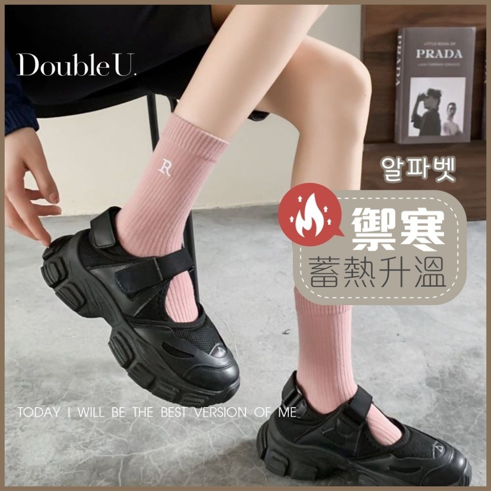 double U 妳妳 現貨 R字襪 中筒襪 長襪 襪子 女生襪子 棉襪 彈性襪 學生襪 堆堆襪 韓版襪子 韓襪 長筒襪-細節圖4
