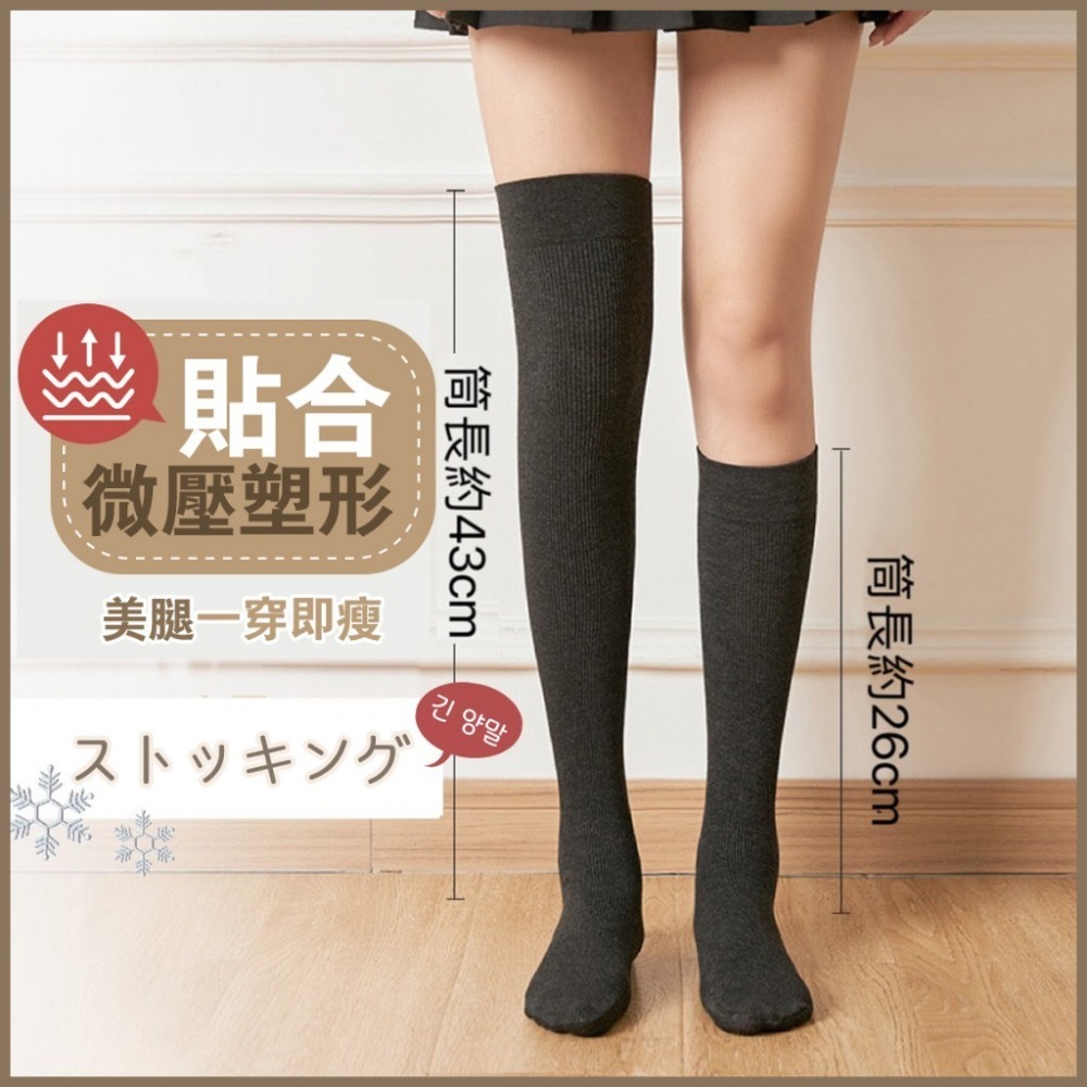 【double U 妳妳 現貨】小腿襪 膝上襪 長襪 長筒襪 過膝襪 白襪 堆堆襪 黑襪 膝下襪 長襪女 半統襪 及膝襪-細節圖4