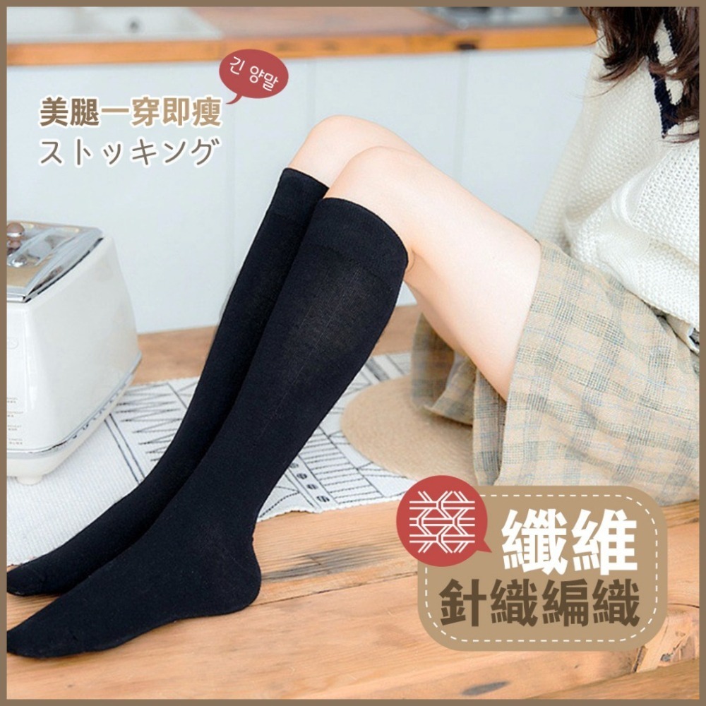 【double U 妳妳 現貨】小腿襪 膝上襪 長襪 長筒襪 過膝襪 白襪 堆堆襪 黑襪 膝下襪 長襪女 半統襪 及膝襪-細節圖5