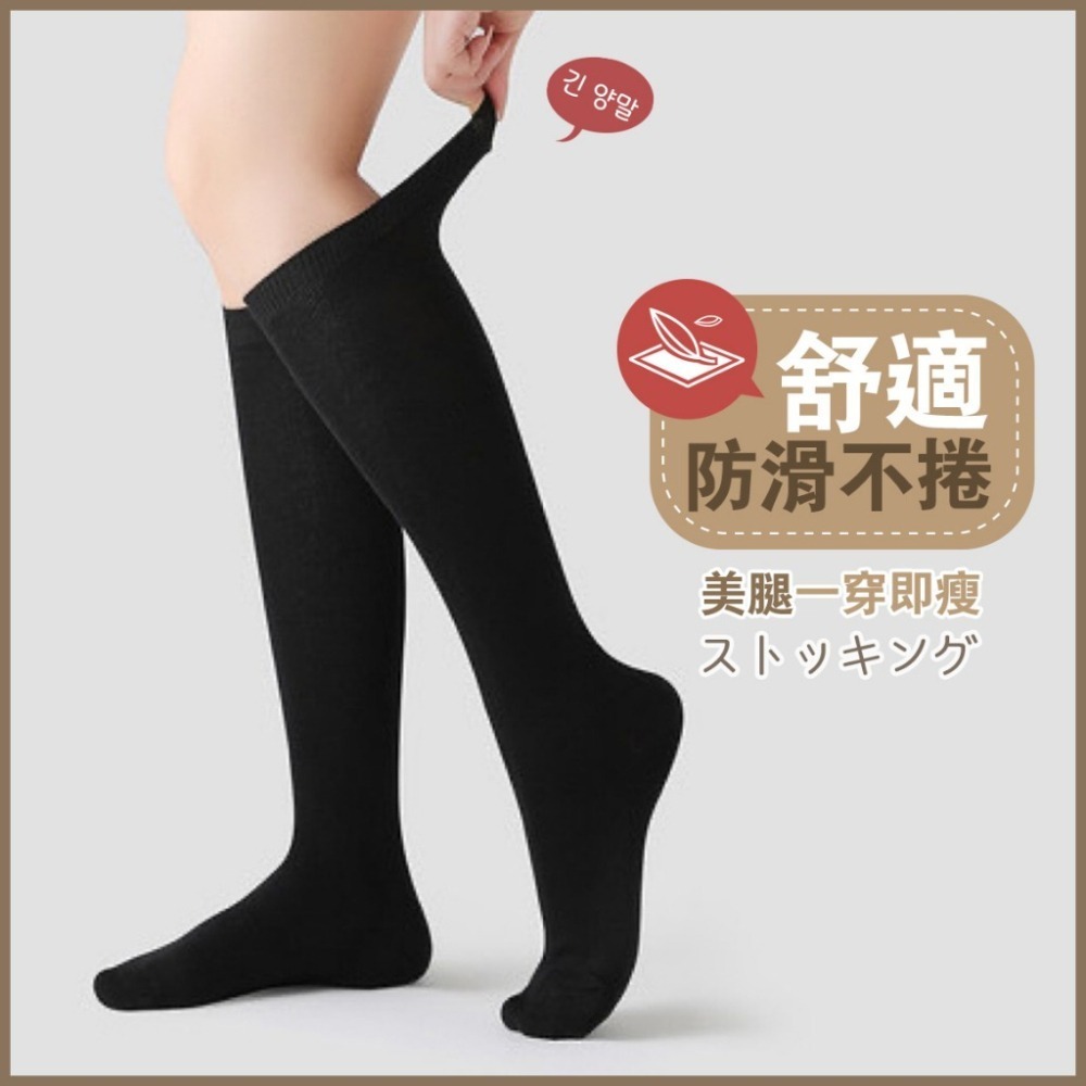 【double U 妳妳 現貨】小腿襪 膝上襪 長襪 長筒襪 過膝襪 白襪 堆堆襪 黑襪 膝下襪 長襪女 半統襪 及膝襪-細節圖6